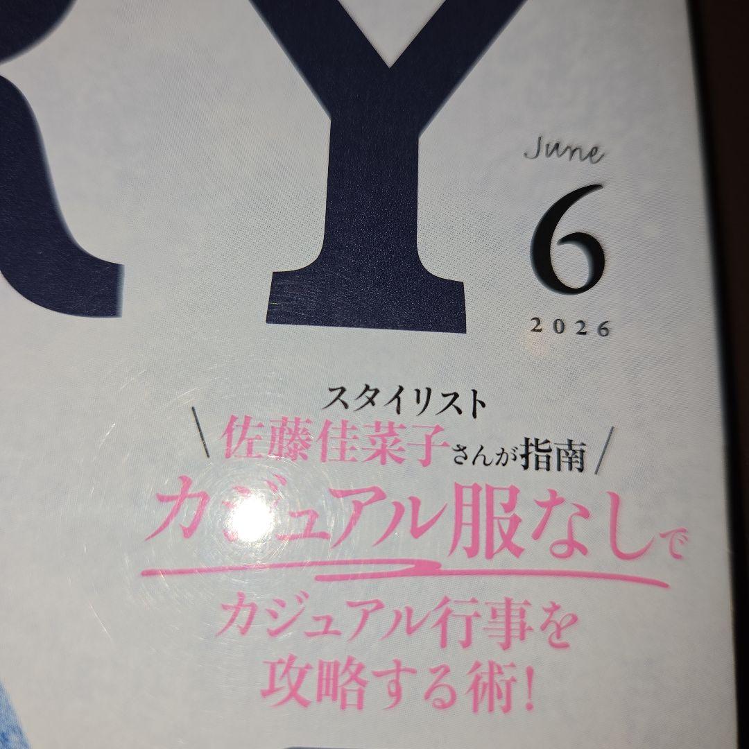 STORY 2026年6月号 女性ファッション誌 — image 2
