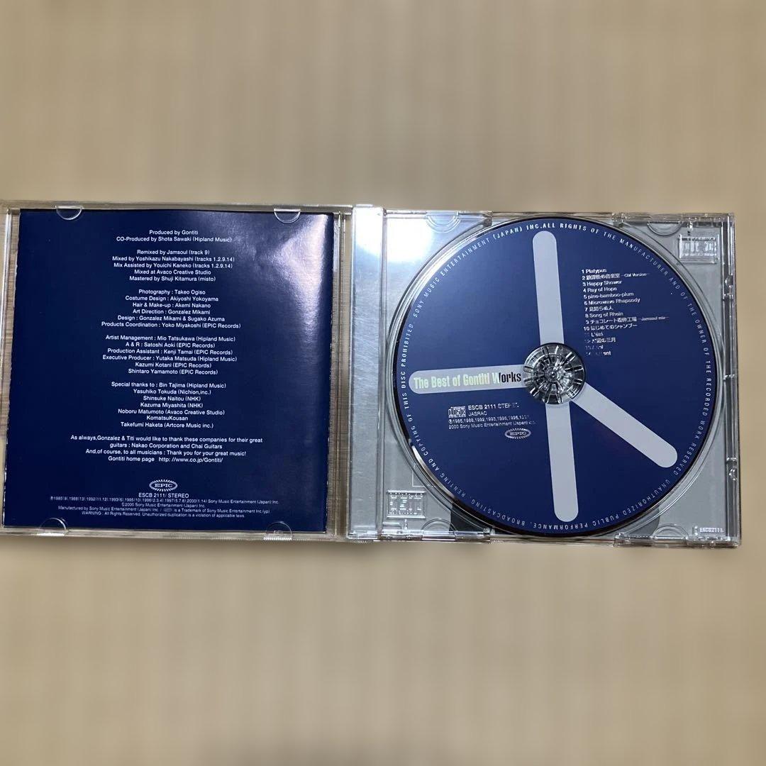 GONTITI Best of Gontiti Works CD — image 4