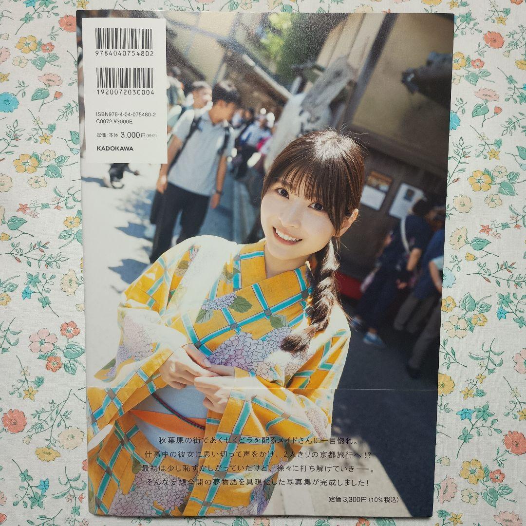 小鳥遊るい 1st写真集 ことりあそび　帯あり　初版 — image 2