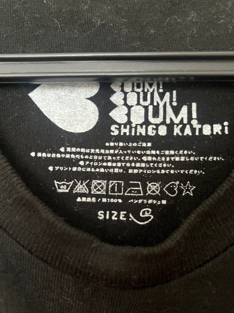 BOUM ! BOUM ! BOUM !香取慎吾個展　Tシャツ黒 — image 2