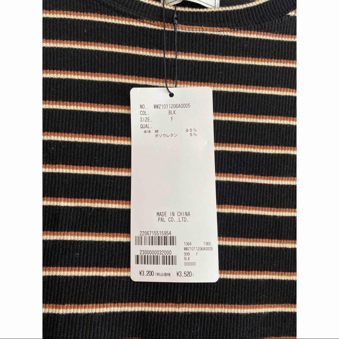 【新品】who's who gallery リブ編みボーダーTシャツ — image 4