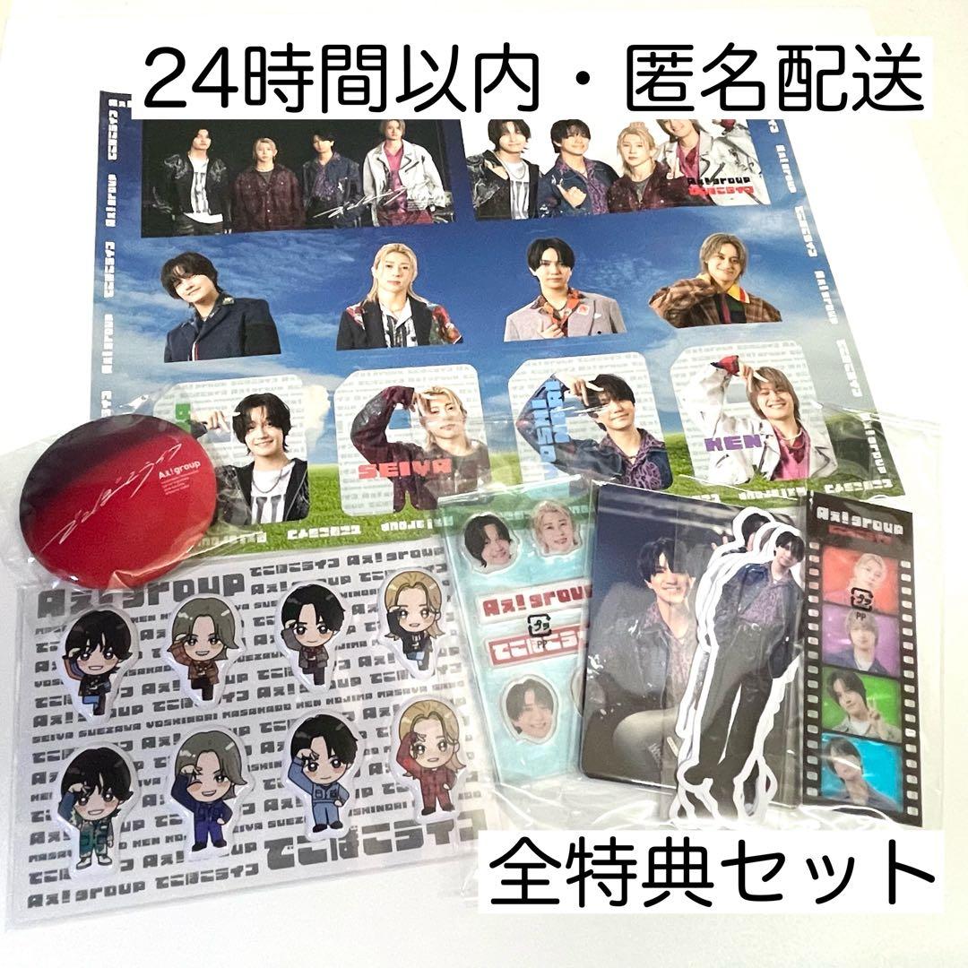 まいぷう様専用 — image 2