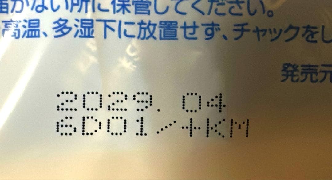ワダカル お料理カルシウム 30本入り×2袋 — image 4