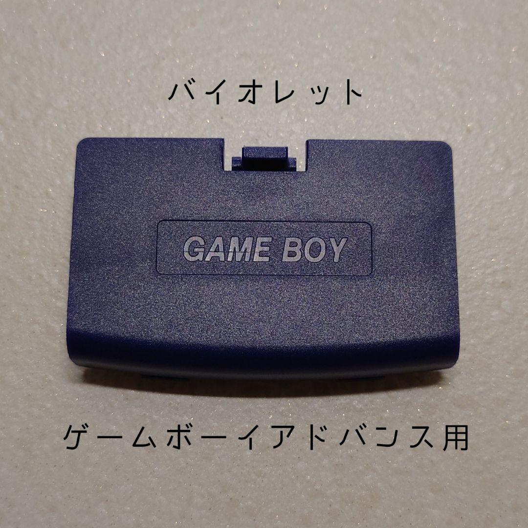 Ninja様専用 セット品 — image 3