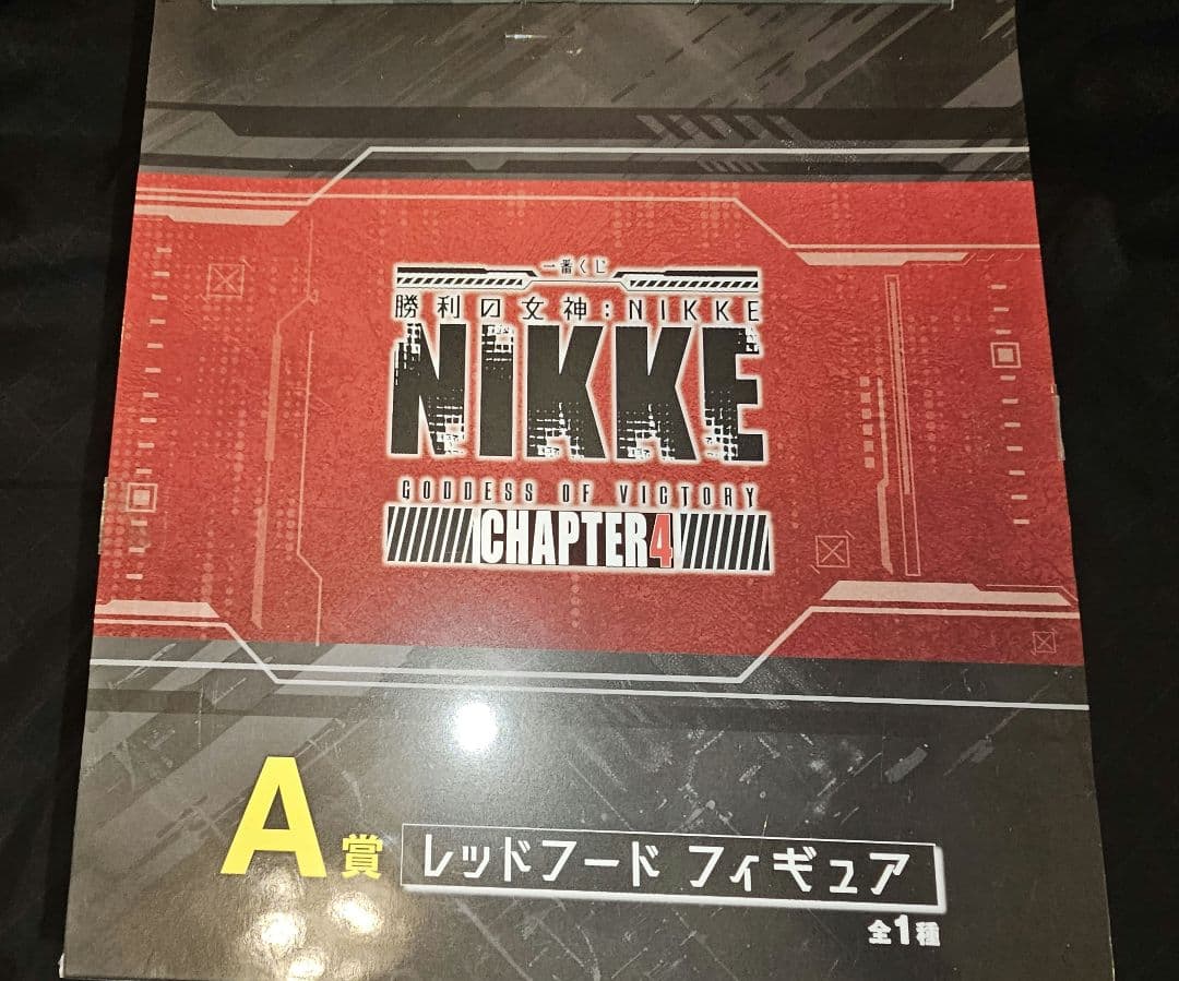 【開封美品】一番くじ NIKKE CHAPTER4 A賞 レッドフード — image 5