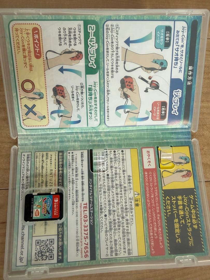 釣りスピリッツ Nintendo Switchバージョン — image 3