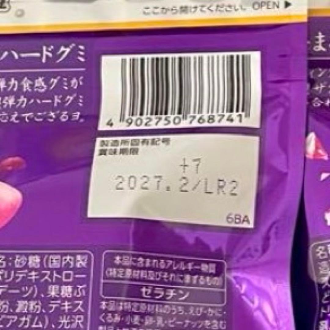 【即日発送】UHA味覚糖　忍者めし 鉄の鎧　グレープ味　5点セット — image 2
