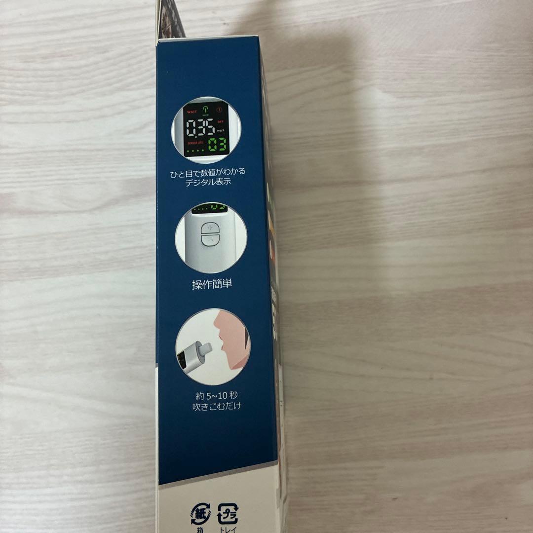 ポータブルアルコールチェッカー（新品未開封） — image 3