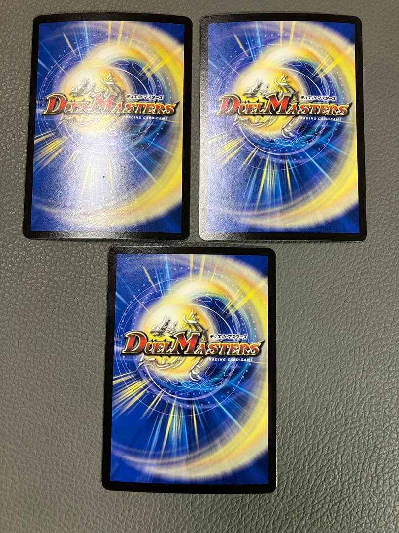 デュエルマスターズ バクリューゲンジダブルクロス — image 5