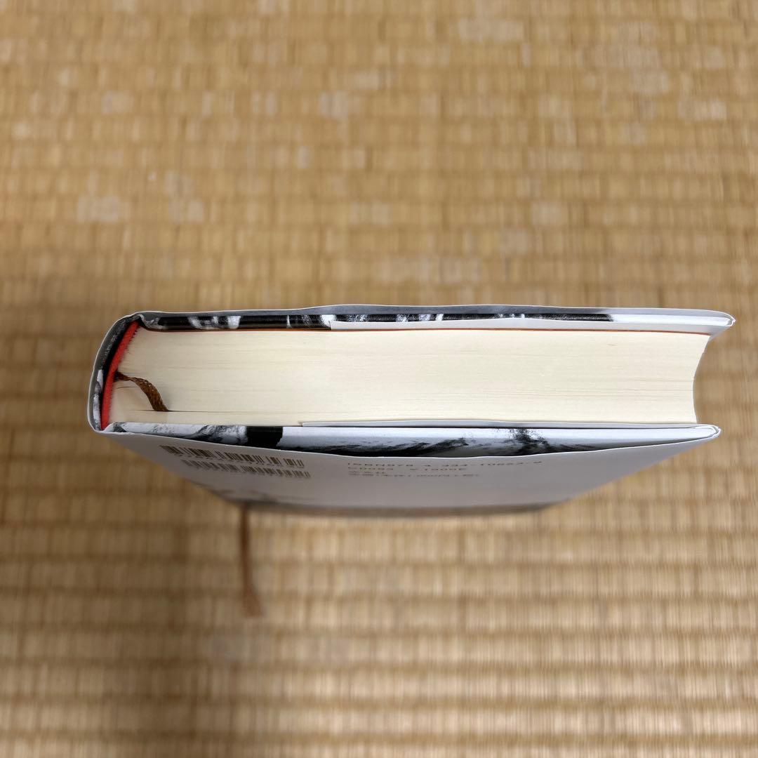 飛越　馳星周 — image 3