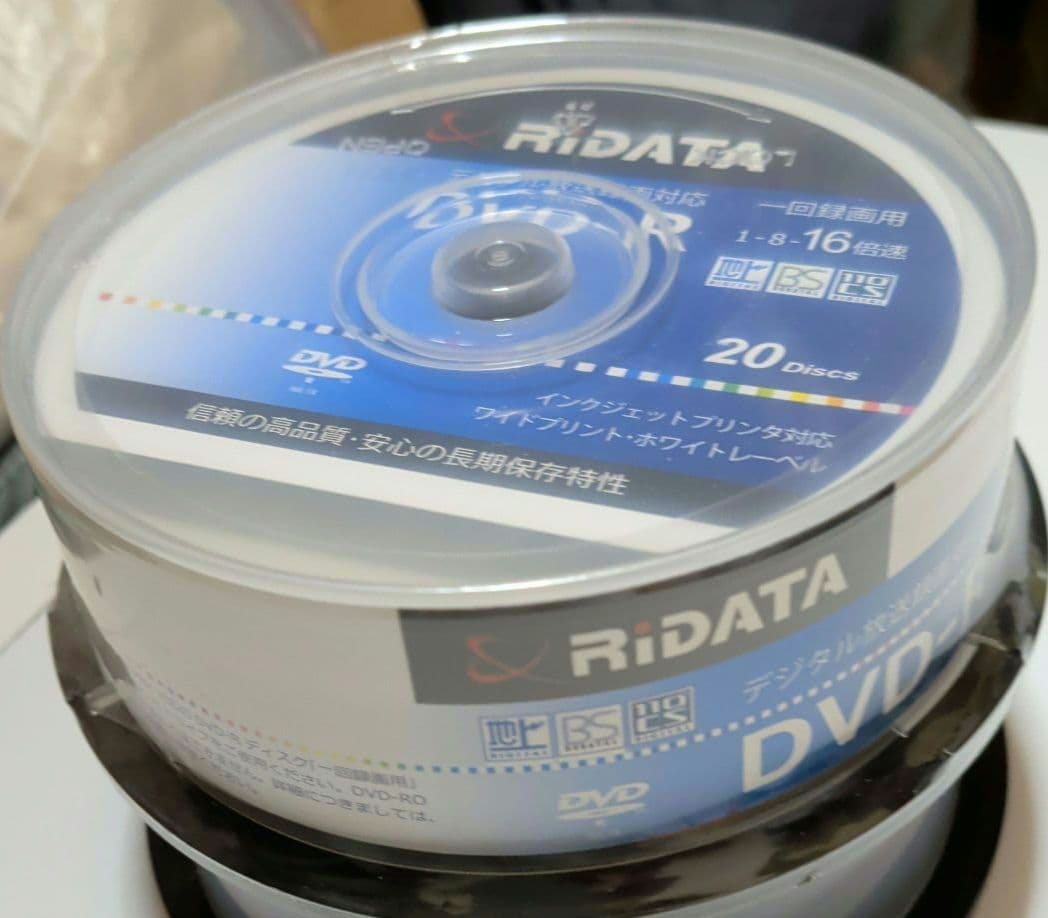 RiDATA DVD-R 20枚組 デジタル放送録画対応　① — image 2