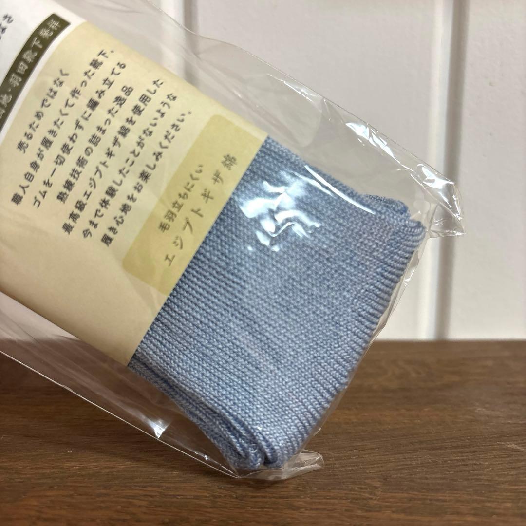 エジプトコットン　ストレスフリーソックス　ハミングバード　靴下　ソックス — image 5