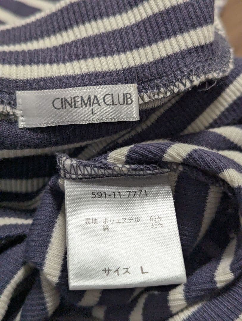 シネマクラブ　テレコハイネックT — image 3