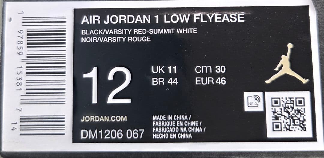 Nike AIRJORDAN 1 LOW FLYEASE サイズ12 — image 5