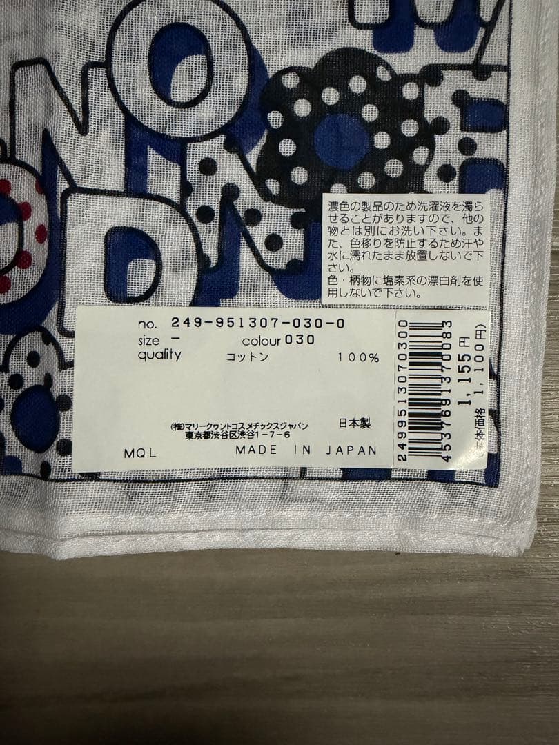MARY QUANT ハンカチ コットン100% 日本製 — image 2