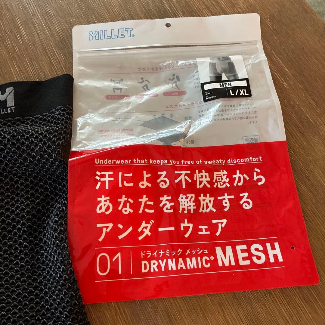 MILLET ドライナミックメッシュ ボクサー BLACK L／XL — image 4