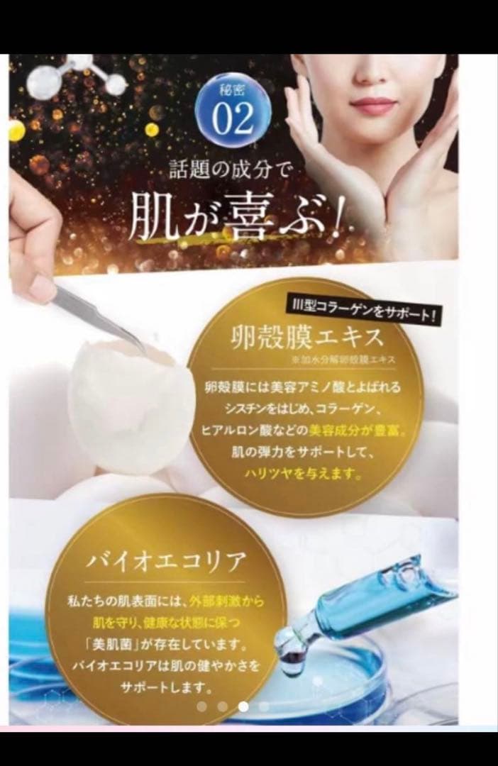 シミュート薬用美肌クリーム30ml — image 4