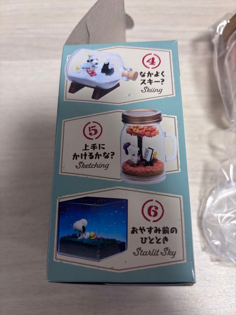 リーメント スヌーピー テラリウム オンバケーション 5 上手にかけるかな？ — image 2