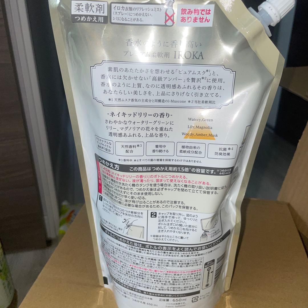 アミューズメント菓子　お菓子と日用品などのまとめ売り　お菓子まとめ売り　飲料 — image 4