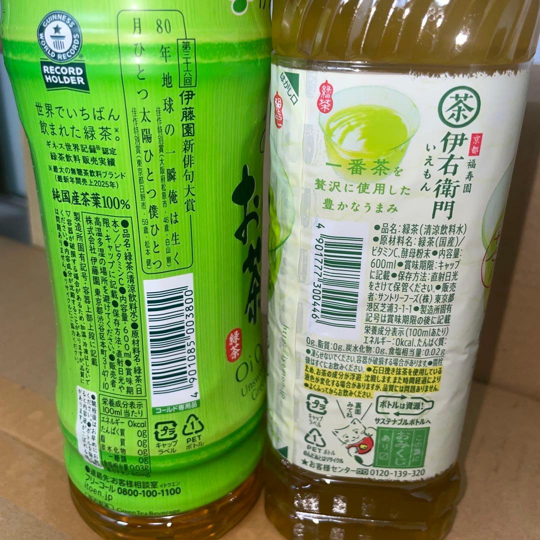 アミューズメント菓子　お菓子と日用品などのまとめ売り　お菓子まとめ売り　飲料 — image 5
