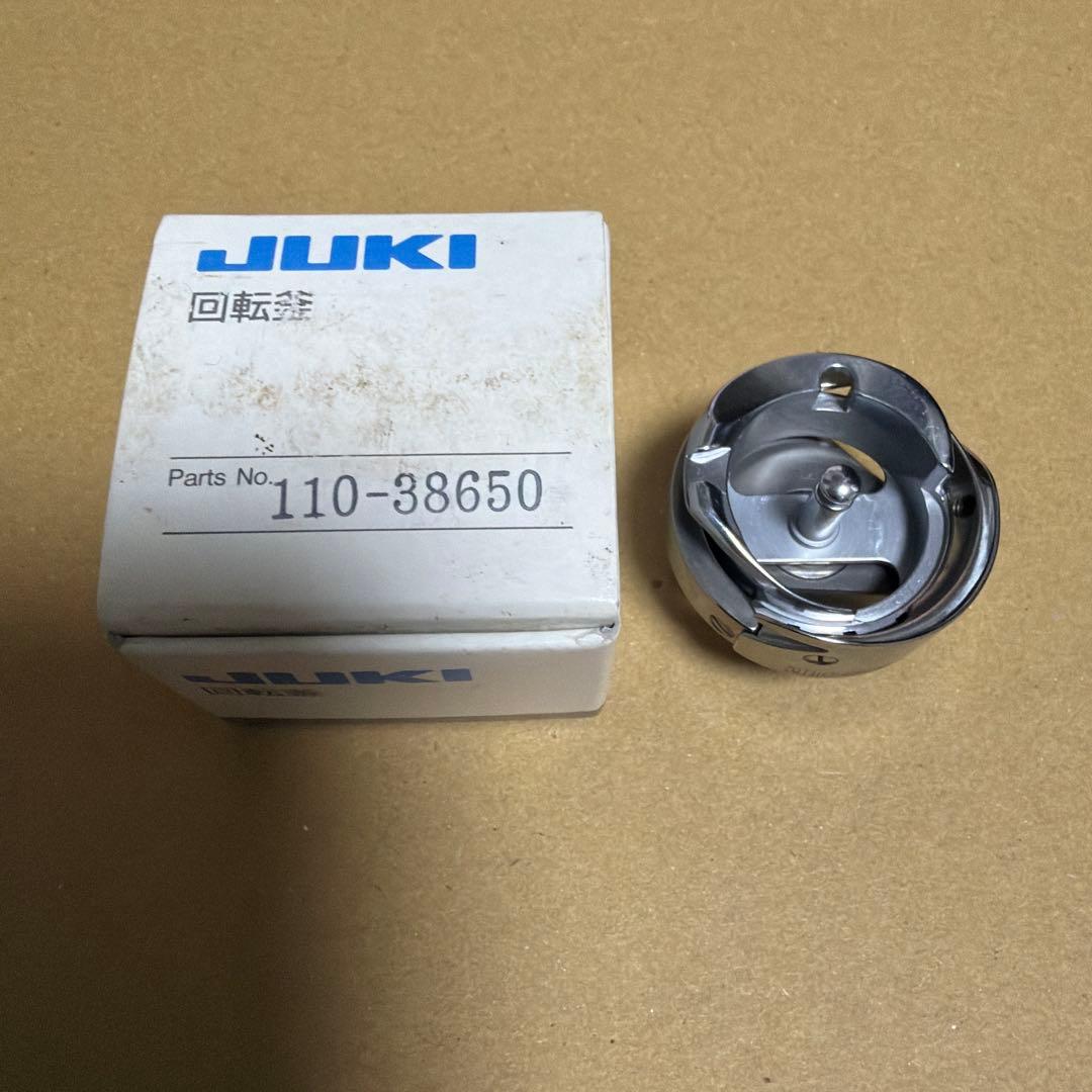 JUKI 回転釜　Parts No.110-38650 【新品未使用】 — image 2