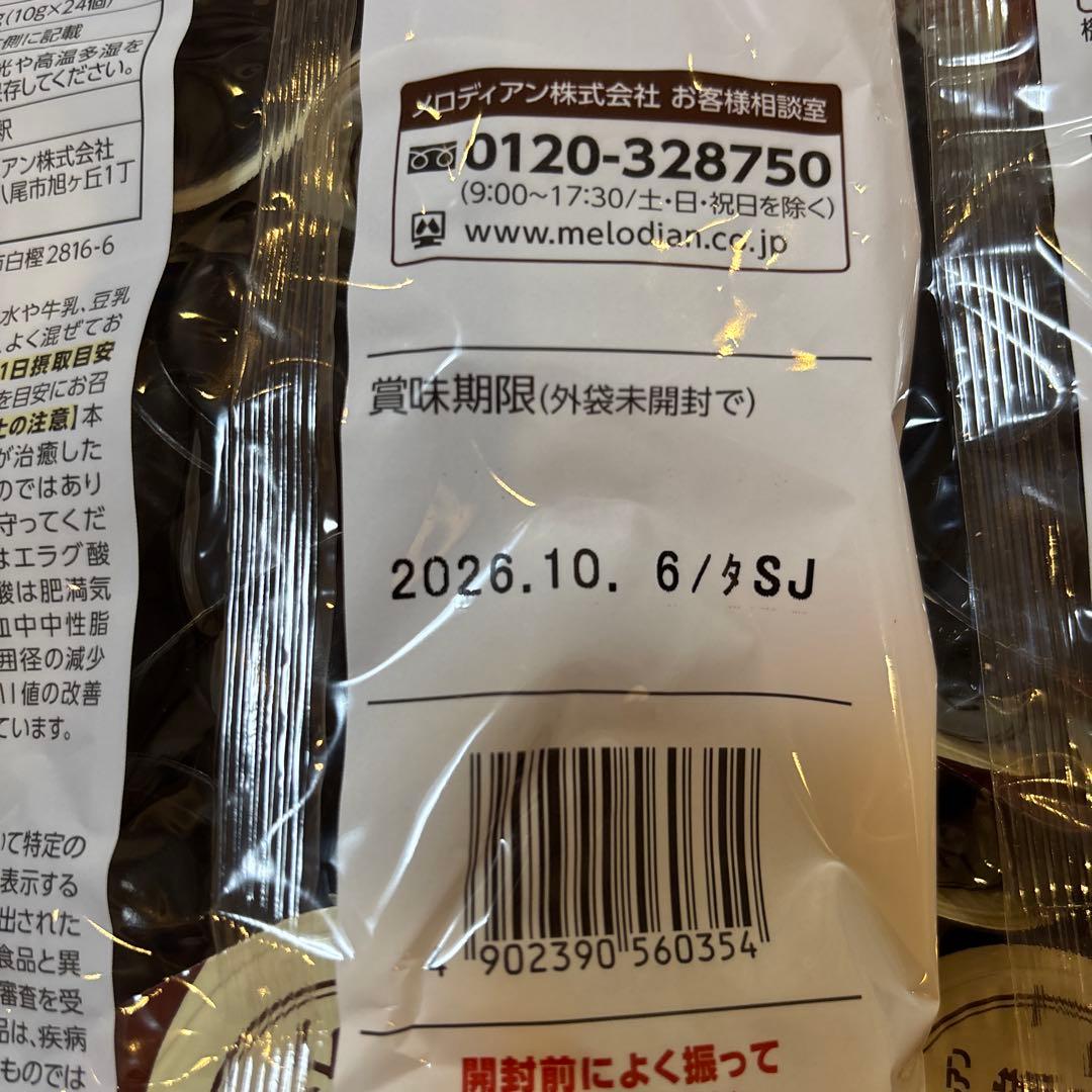 《スリーダウンコーヒー 》薫る焙煎珈琲 10ｇ×24×6袋＝144個　エラグ酸 — image 3