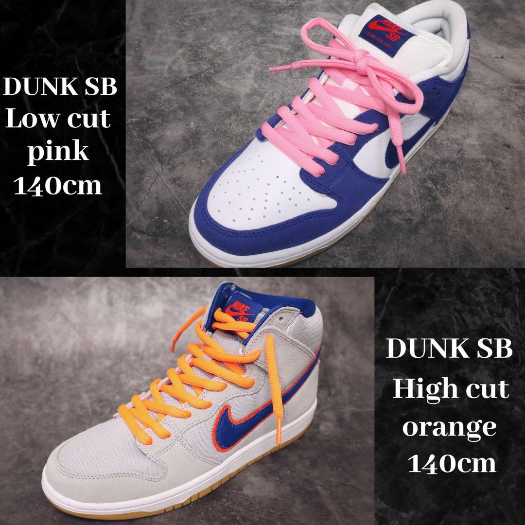 1足分　オーバルシューレース　丸紐　ダンク　楕円型　SB アイボリー　ブラウン — image 4