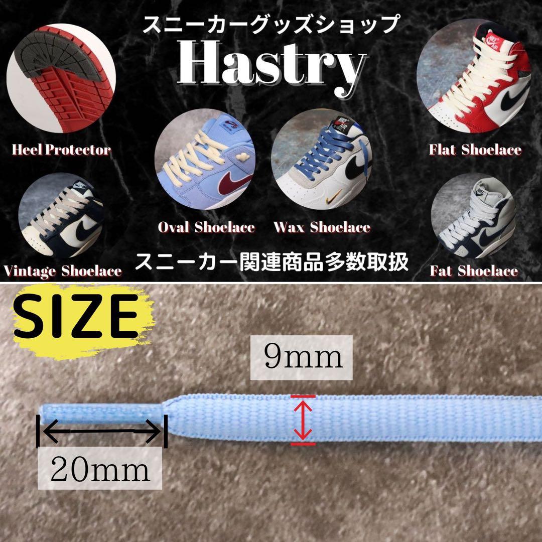 1足分　オーバルシューレース　丸紐　ダンク　楕円型　SB アイボリー　ブラウン — image 5