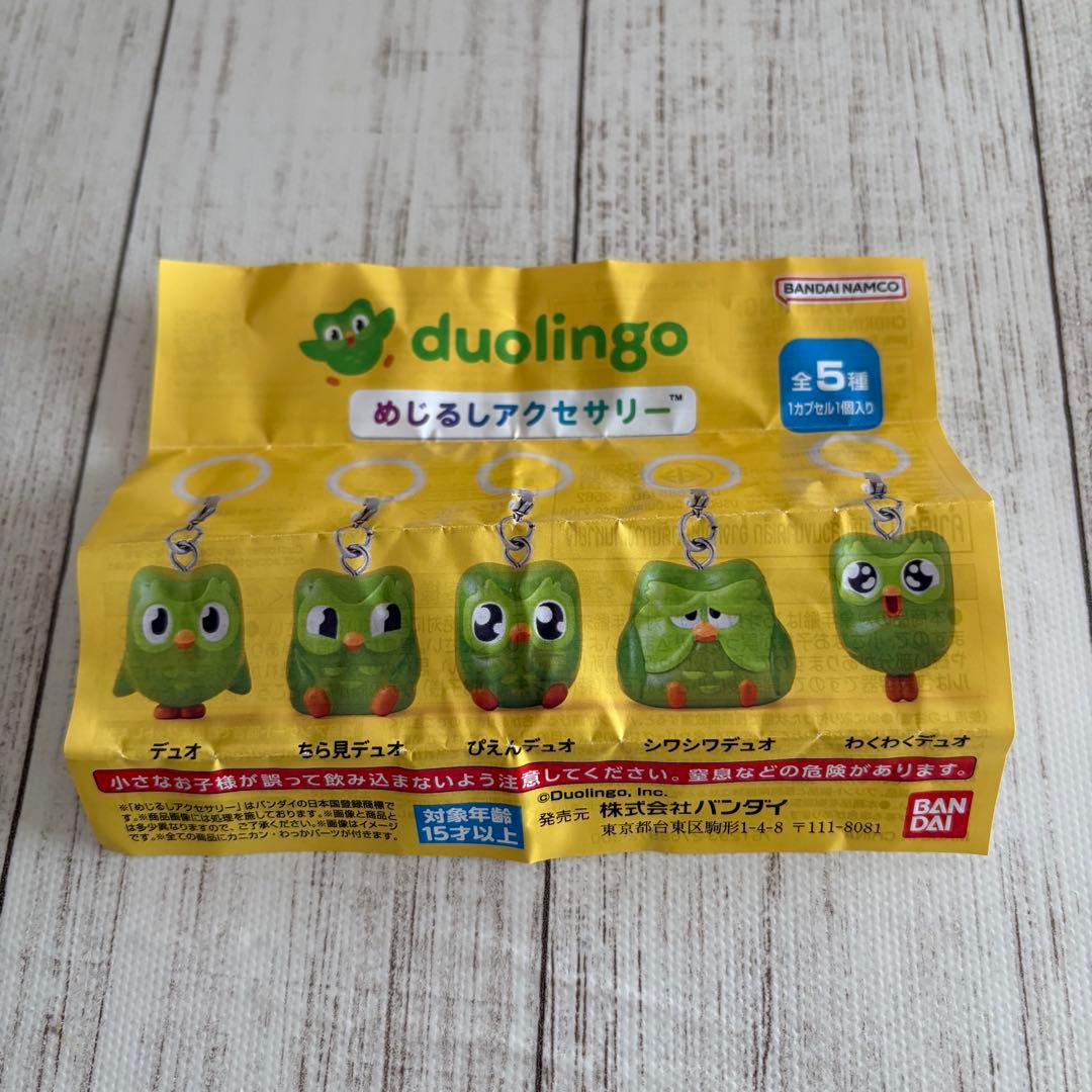 Duolingo めじるしアクセサリー チラ見デュオ ガチャガチャ カプセルトイ — image 2