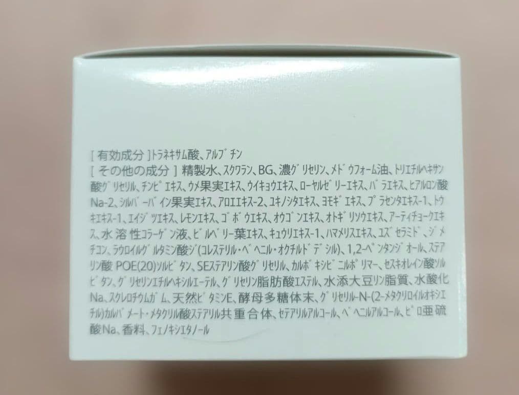 freem デリケートクリーム30g — image 4