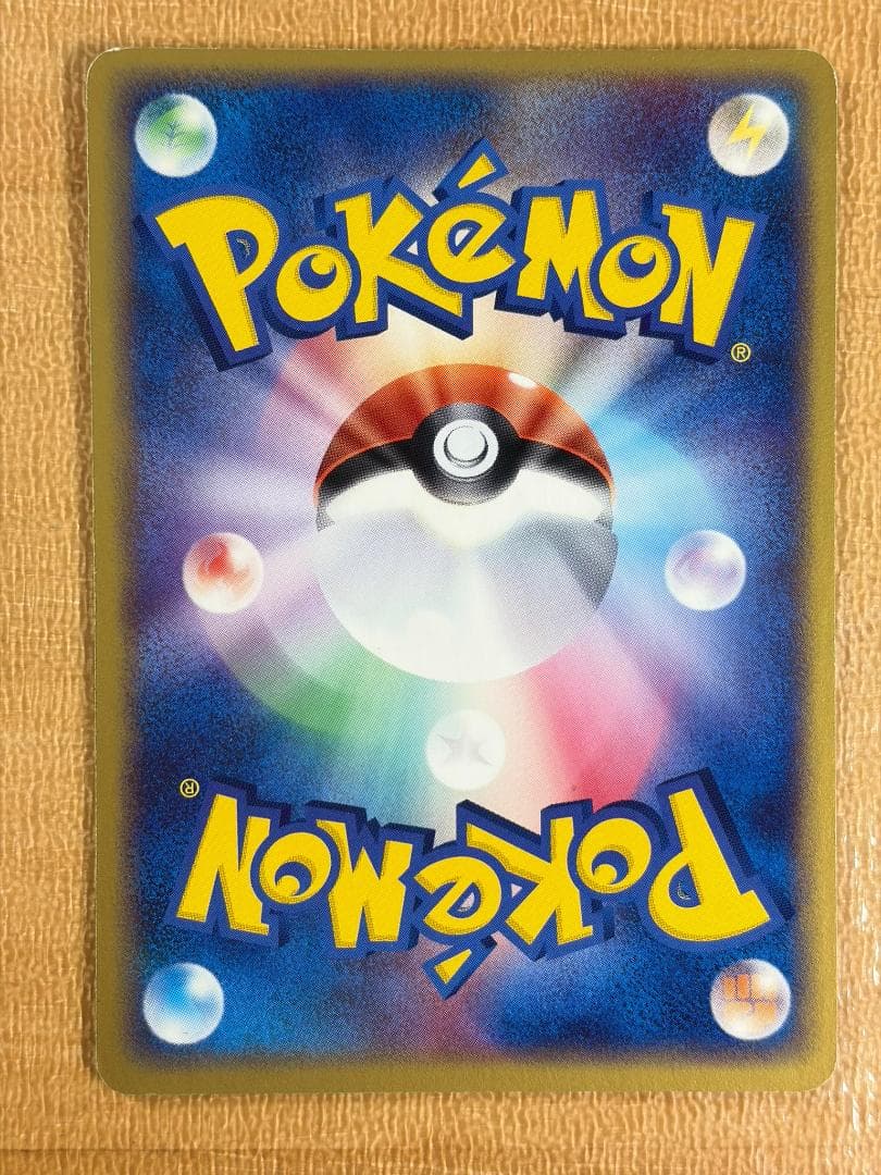 ●ポケモンカード わるいヘルガー 006/020●＜管理番号179＞ — image 2