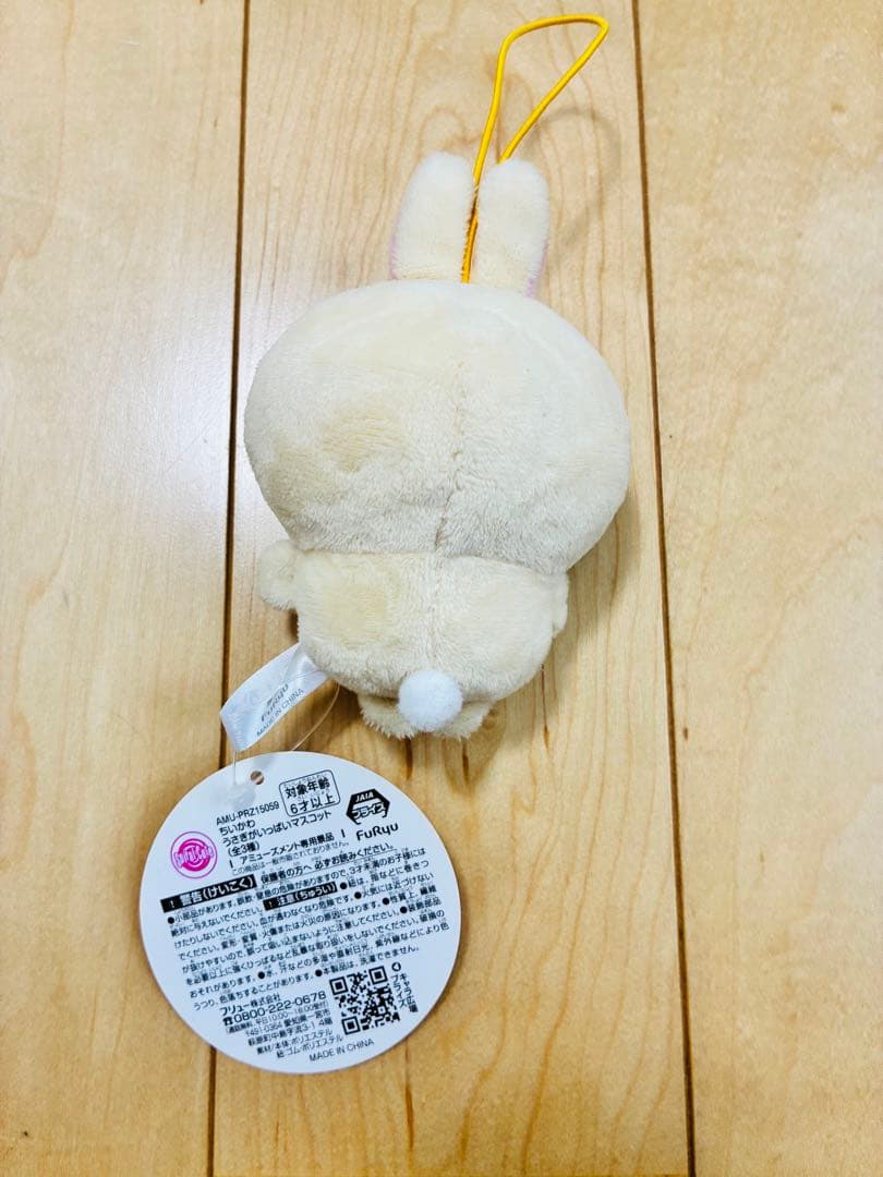 ちいかわ うさぎいっぱいマスコット — image 2
