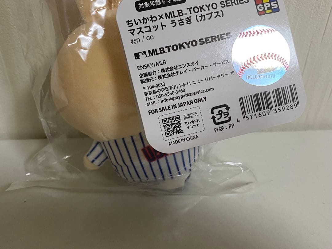 【新品未使用】ちいかわ×MLB マスコット うさぎ カブス ぬいぐるみ 野球 — image 2