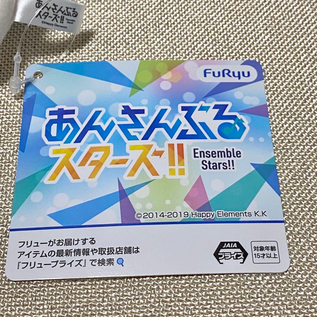あんスタ 日々樹渉 ぬいぐるみ fine タグ付き あんさんぶるスターズ — image 2