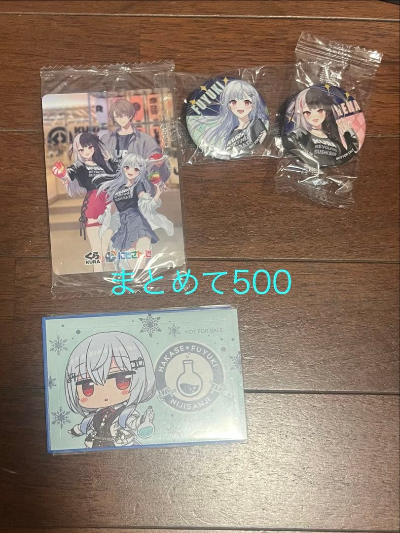 加賀美ハヤトまとめ売り SMC組グッズあり — image 3