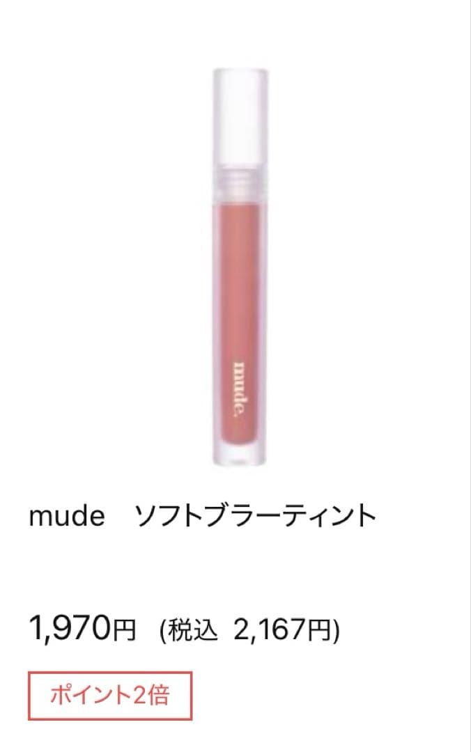 専用ページ — image 2