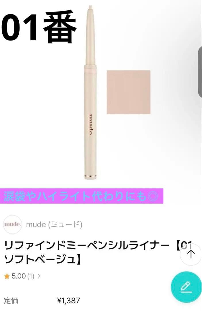 専用ページ — image 4