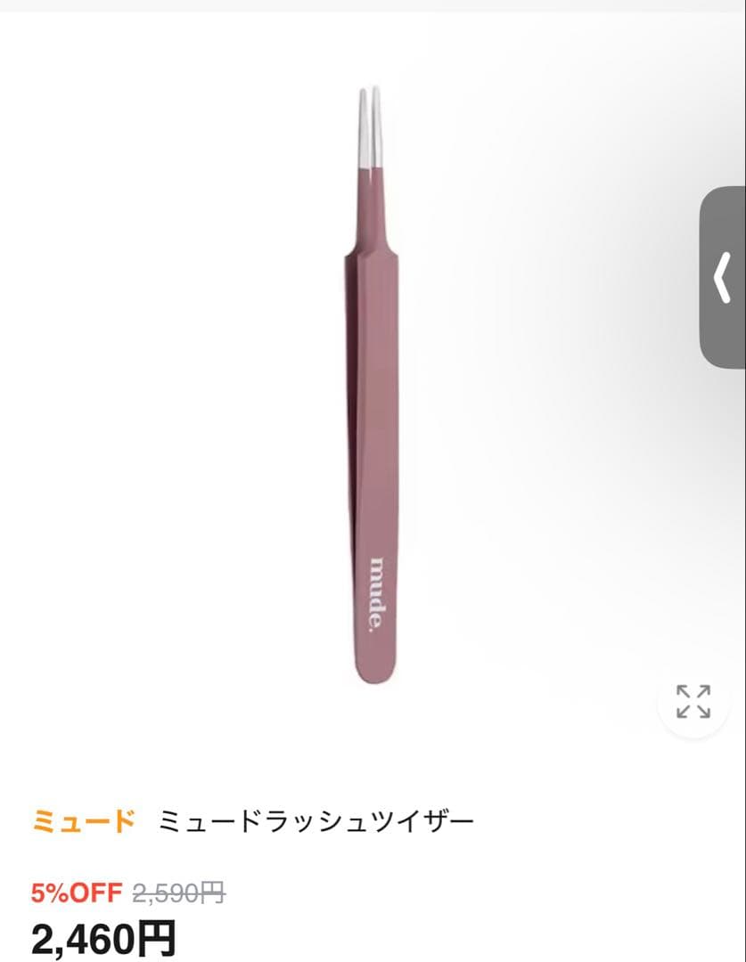 専用ページ — image 5