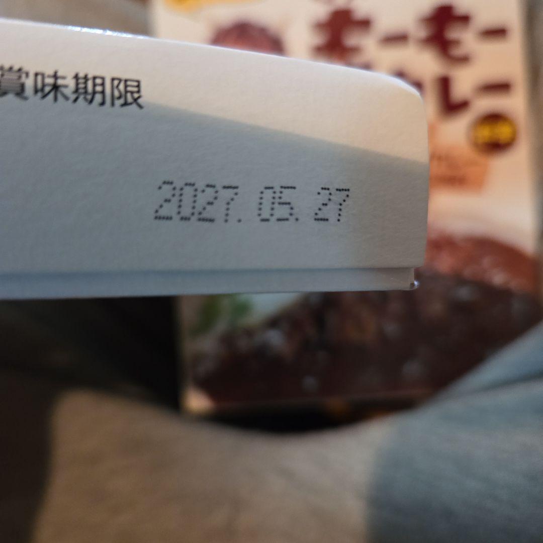 石ちゃんまいう〜！！ もーもーカレー 中辛 180g　2つセット — image 4