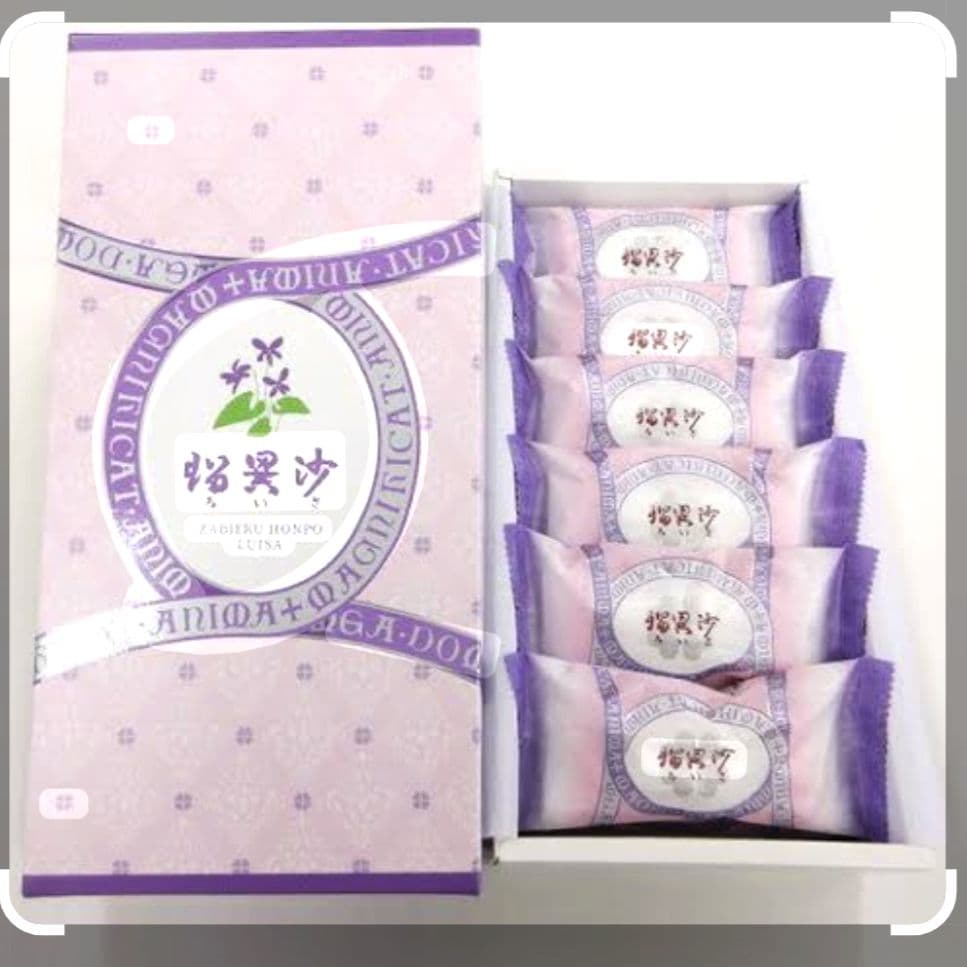 ザビエル本舗 瑠異沙 ルイサ 大分銘菓 — image 2