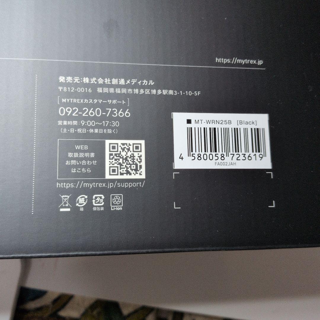MYTREX MT-WRN25B ブラック 本体 — image 3