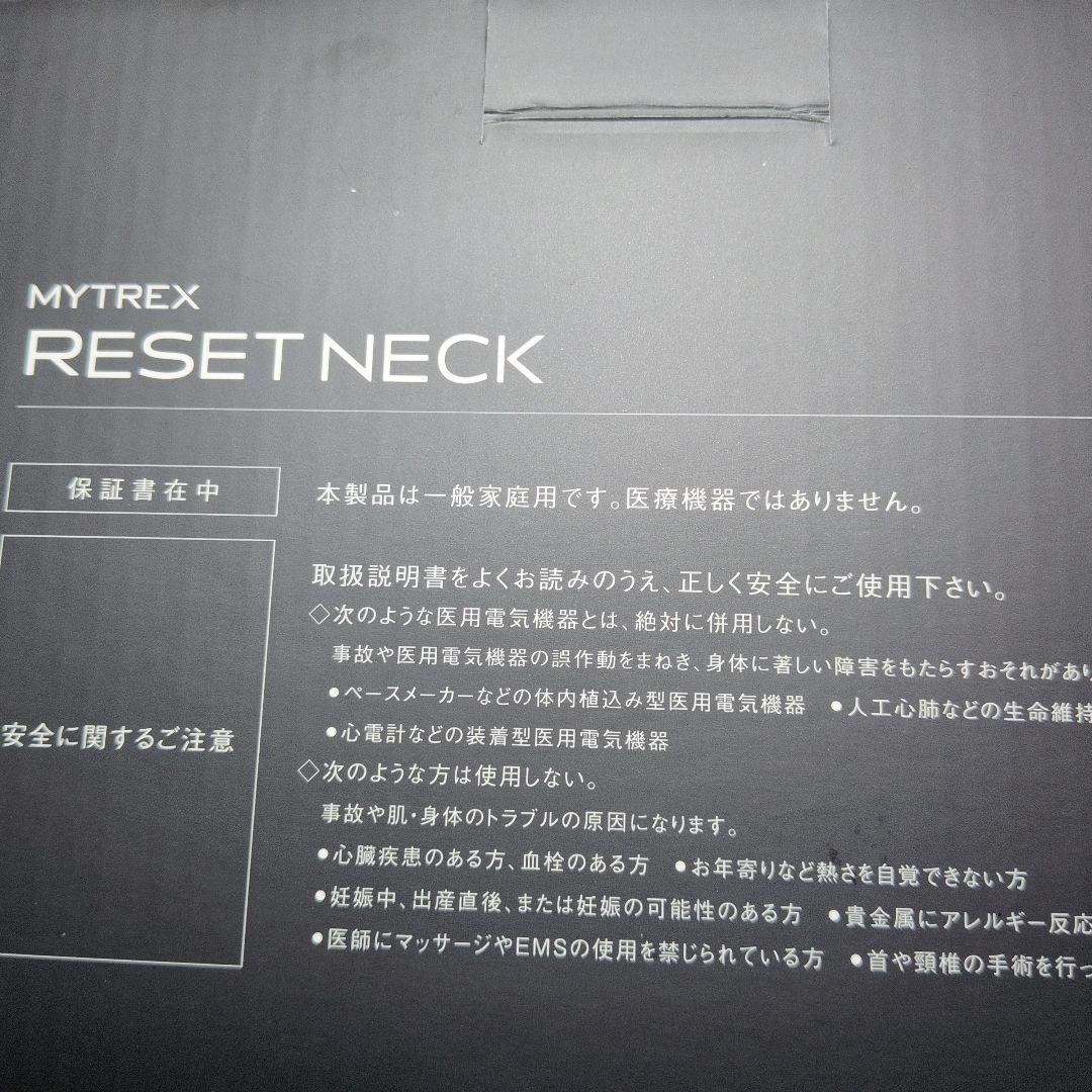 MYTREX MT-WRN25B ブラック 本体 — image 4