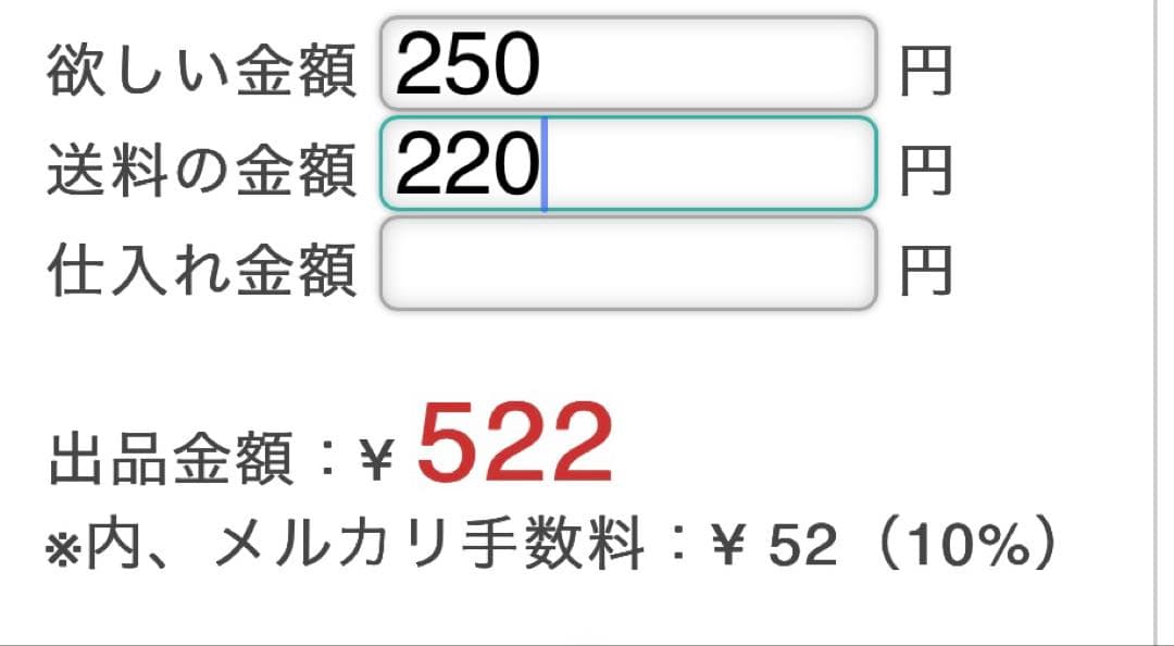 NY 様 専用 — image 3