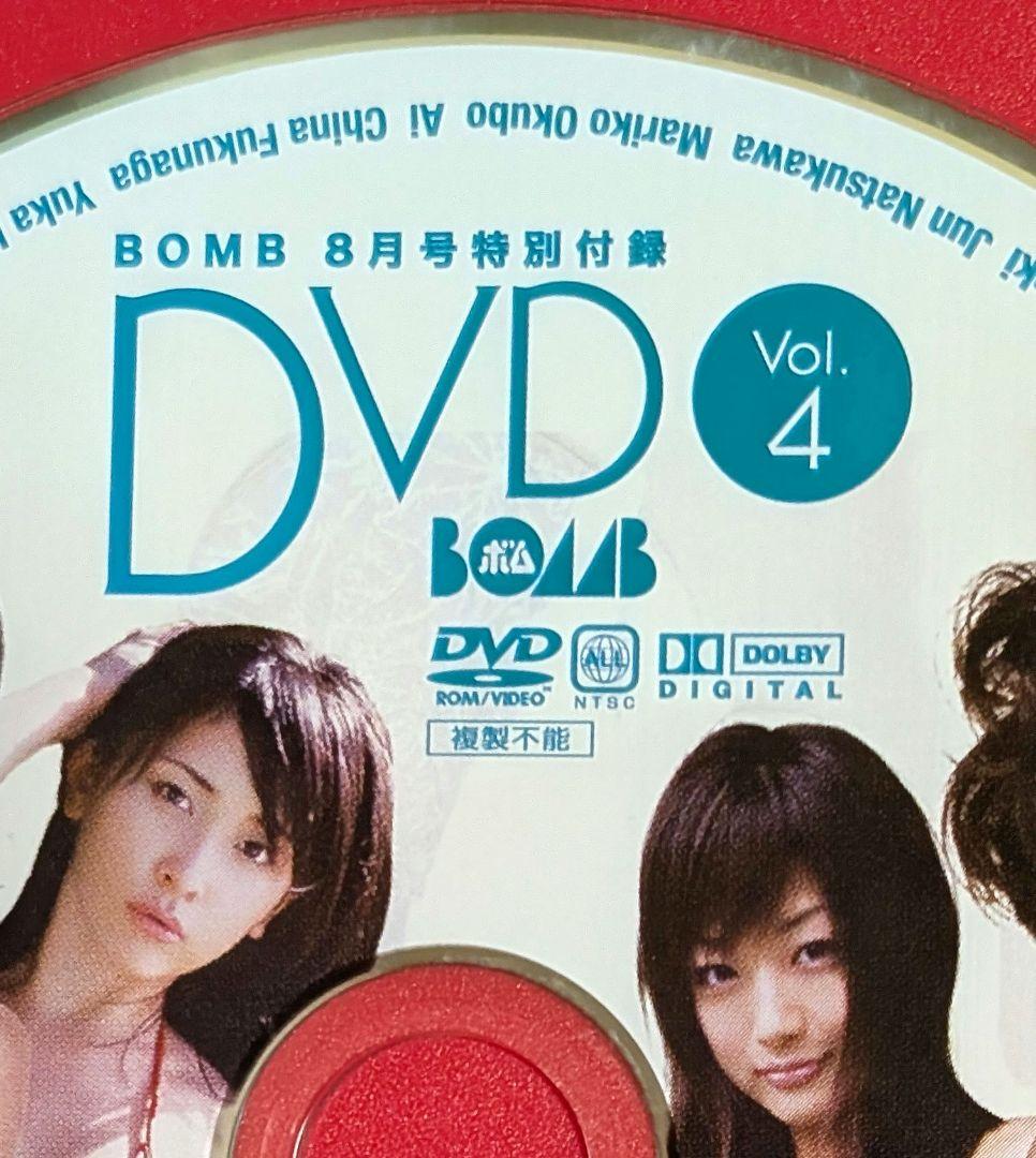 BOMB【DVD】2006年8月号 特別付録 DVD Vol.4 (第4弾) — image 3