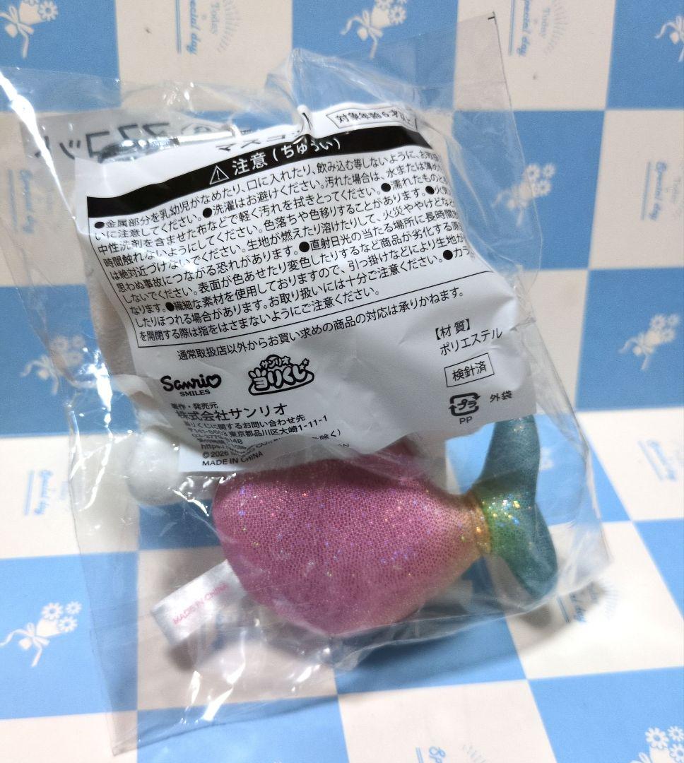 Hello Kitty 人魚 マスコット キーホルダー　一番くじ — image 2