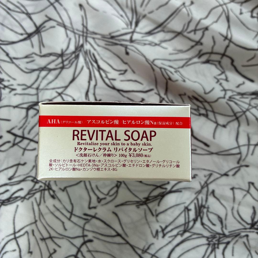 【新品 未使用】ドクターレクラム リバイタルソープ 100g — image 2