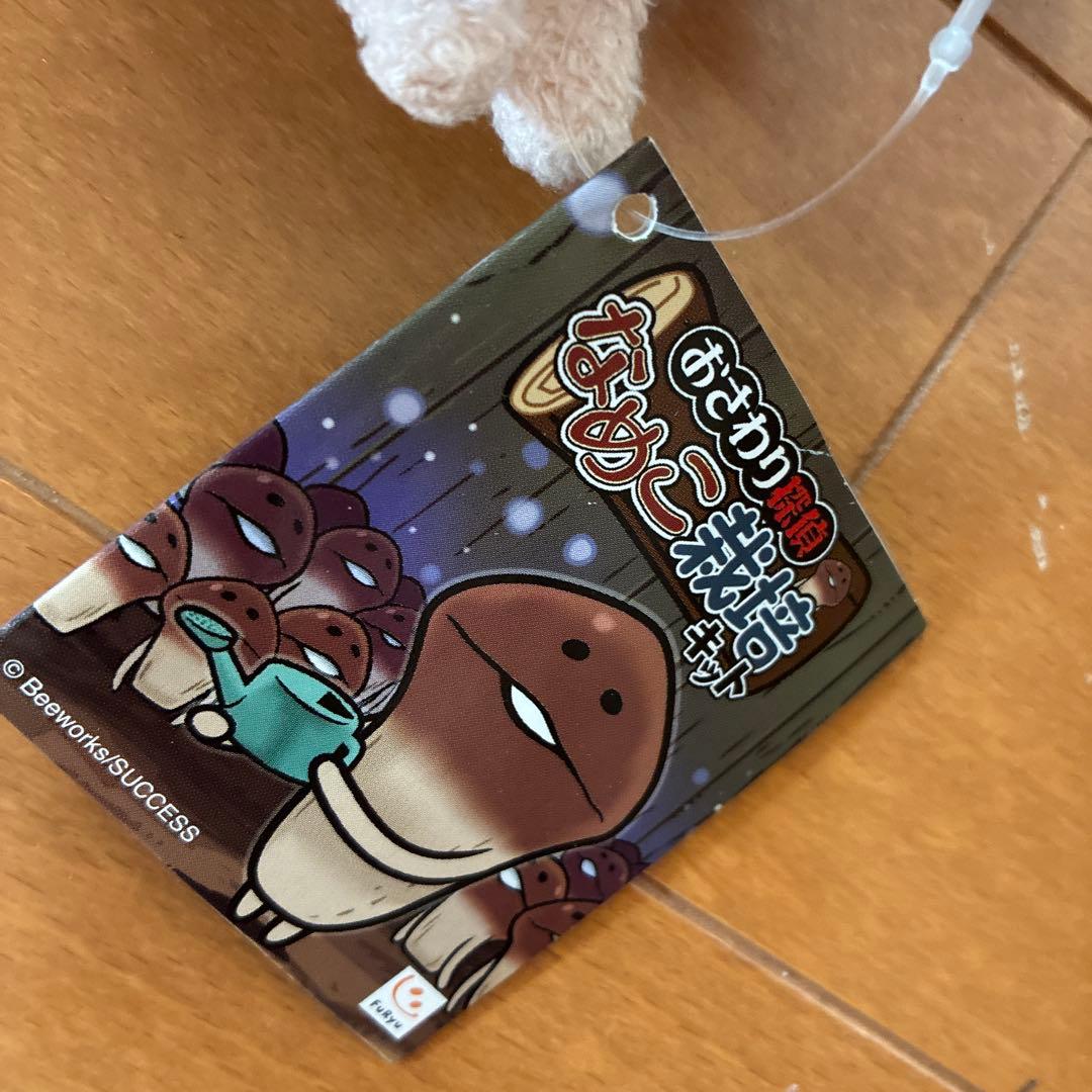 平成レトロ　おさわり探偵　なめこ栽培キット　なめこマスコット — image 3