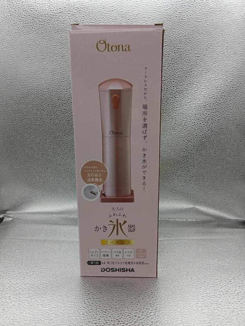 値下げ　No.85　Otona かき氷器 ピンク コードレス　未使用品 — image 4