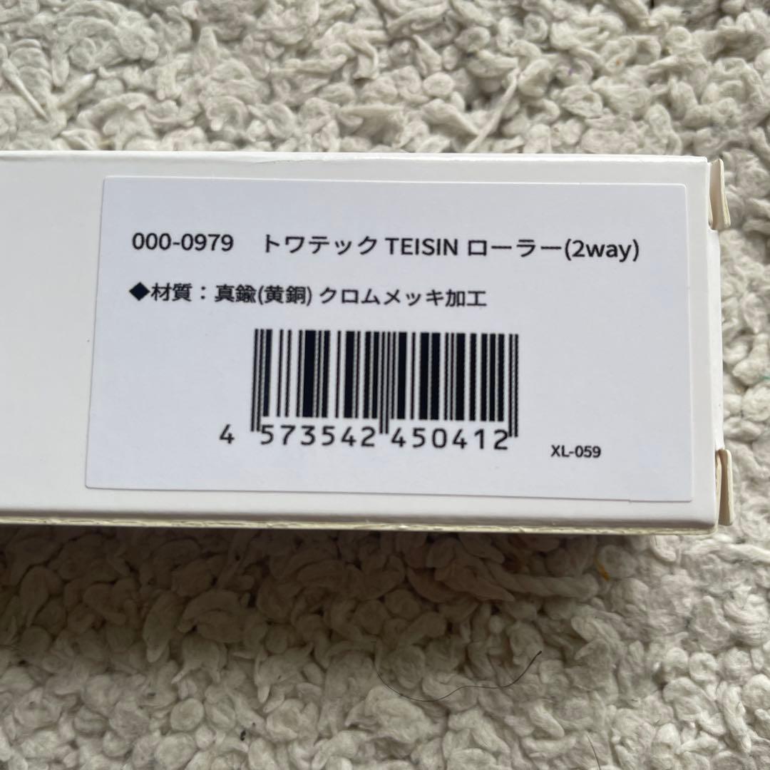 トワテック TEISIN ローラー 2way 美顔 — image 4