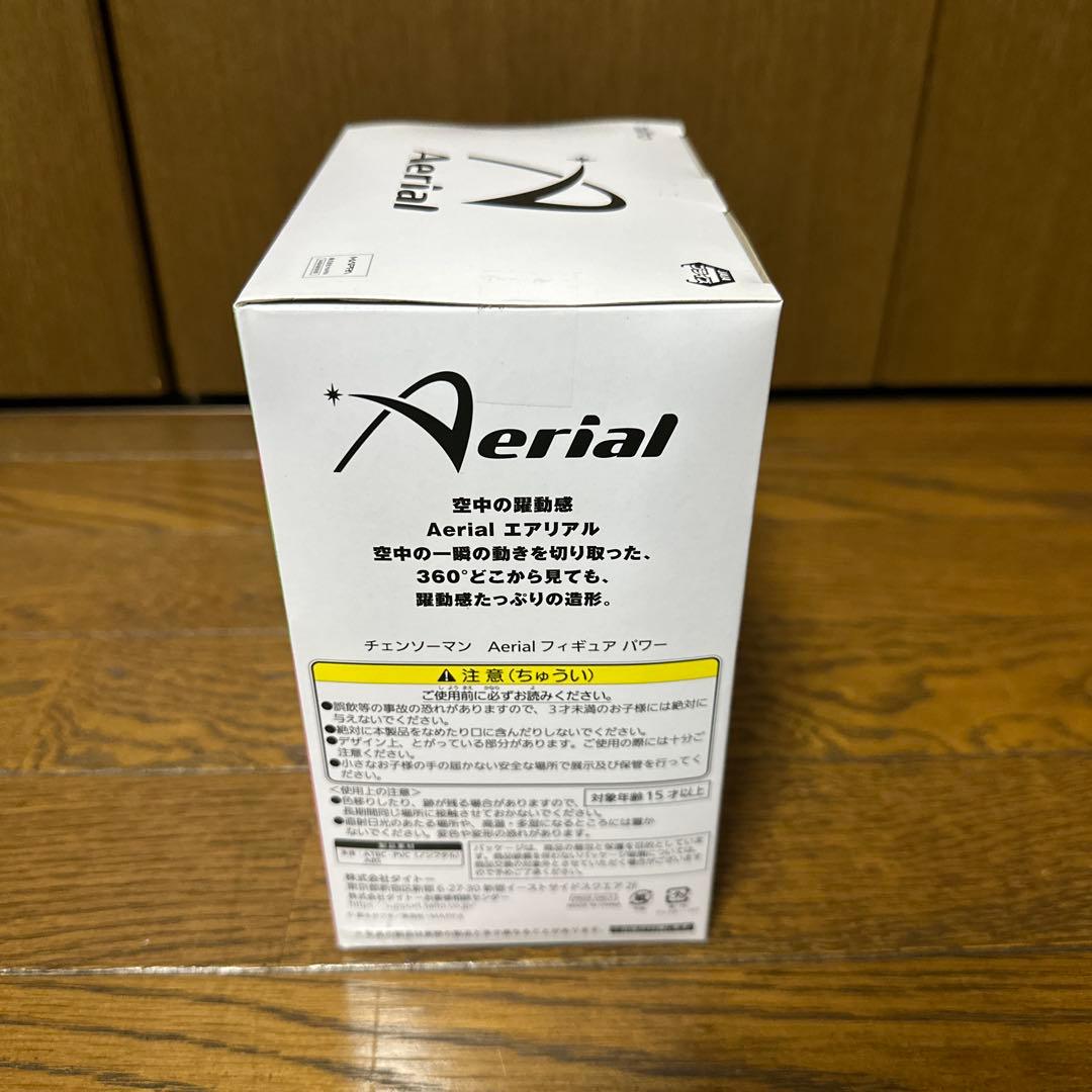 チェンソーマン Aerial フィギュア パワー　未開封 — image 2